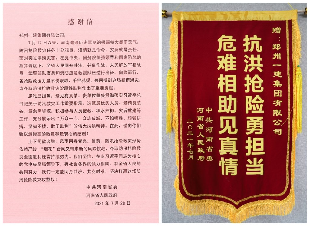 &#23436;&#32654;&#20307;&#32946;