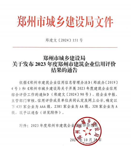 &#23436;&#32654;&#20307;&#32946;