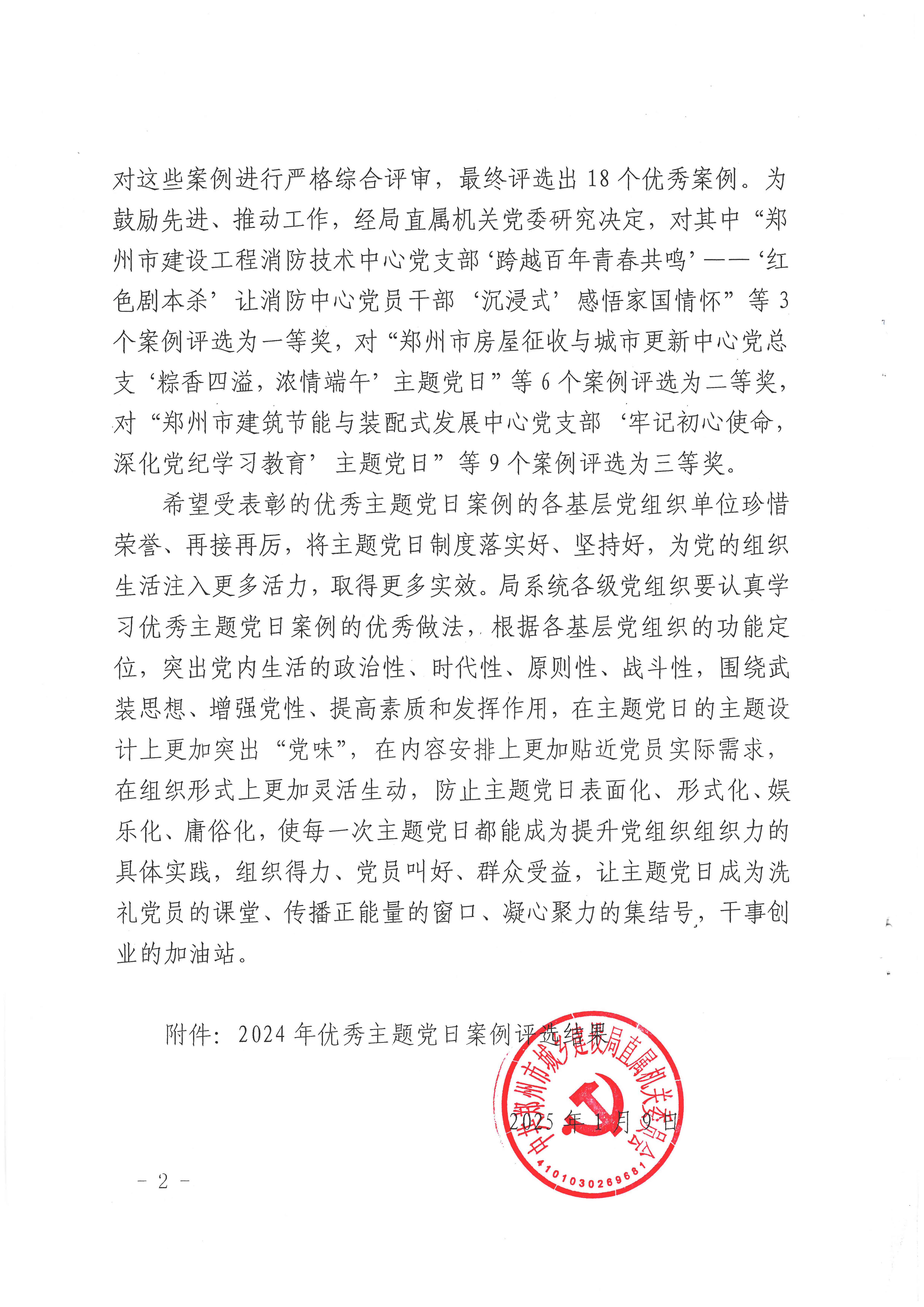 &#23436;&#32654;&#20307;&#32946;