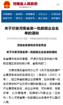 &#23436;&#32654;&#20307;&#32946;